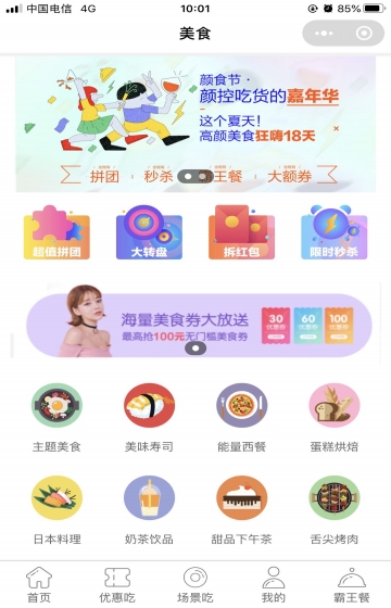 律師小程序平臺(tái)